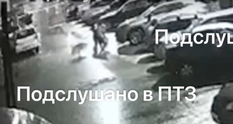 нападение