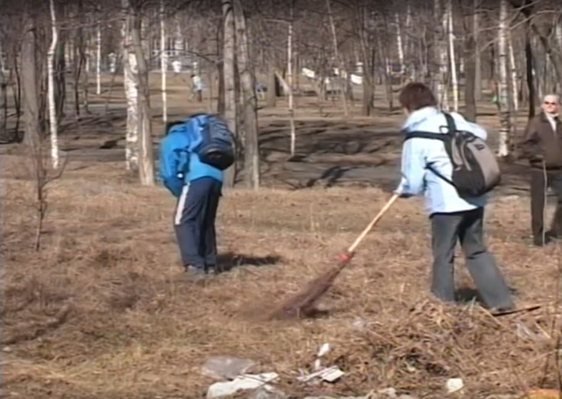 уборка