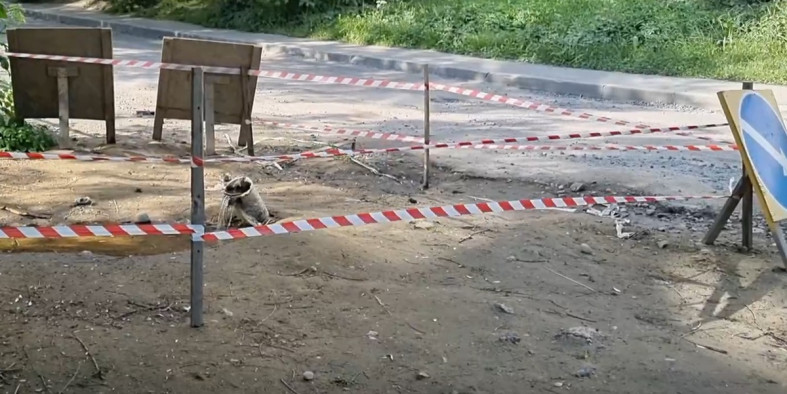утечка