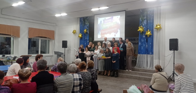 вечер встречи в школе вечер встречи в школе