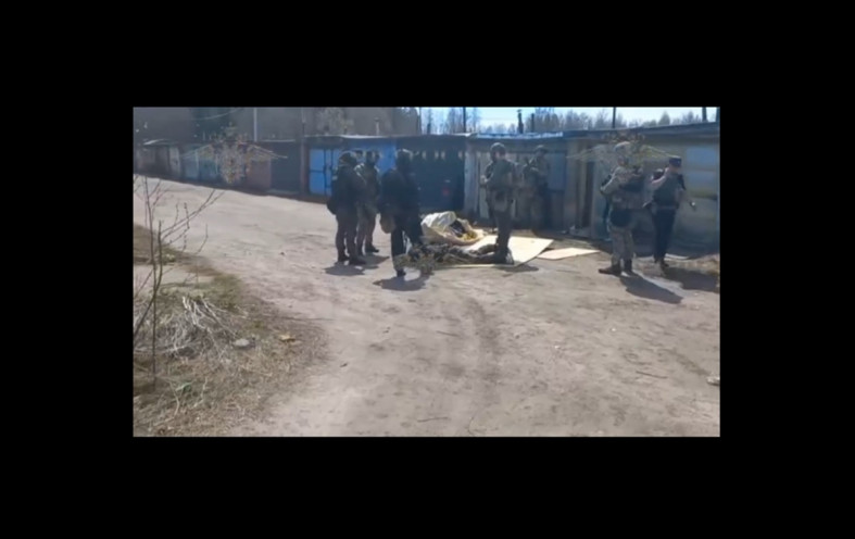 задержание