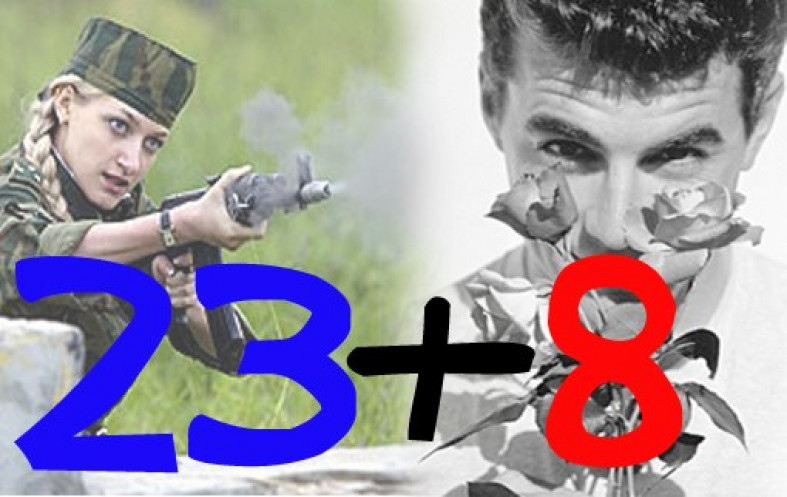 20 февраля 2021. 8 февраля календарь. Третье февраля классная работа. Двадцать восьмое февраля классная работа. Про 8 февраля.