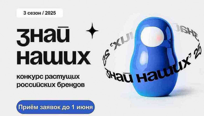 конкурс знай наших