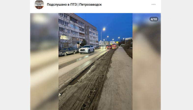 разбитая улица