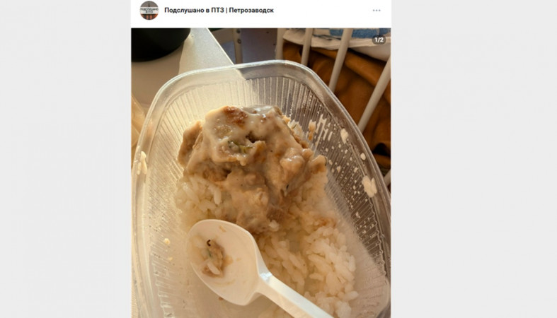 червяк в каше червяк в каше