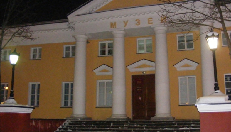 музей музей