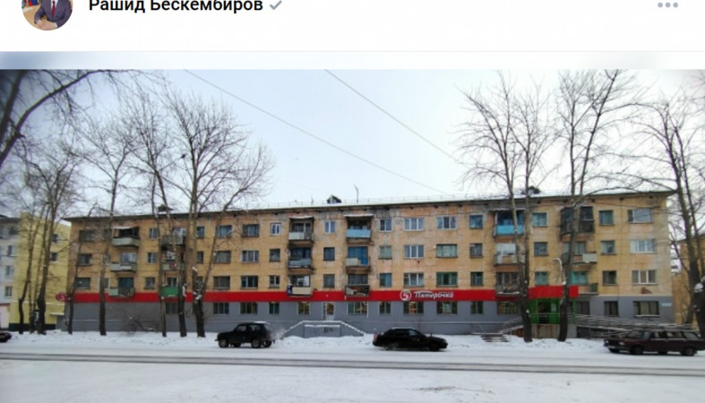 замерзающий дом