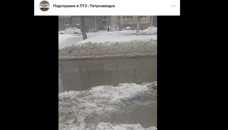 вода затопила улицу