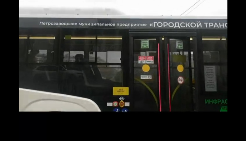 автобус