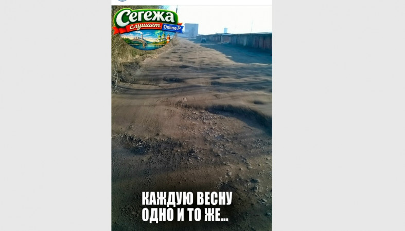 убитая дорога