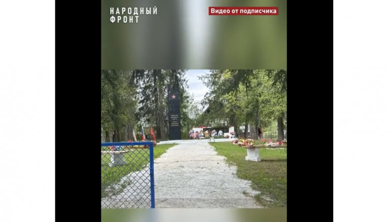 захоронение в Кааламо