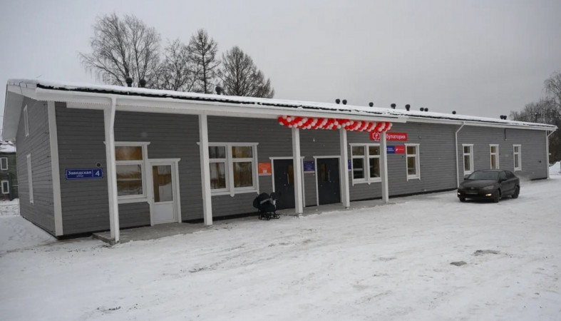 амбулатория амбулатория