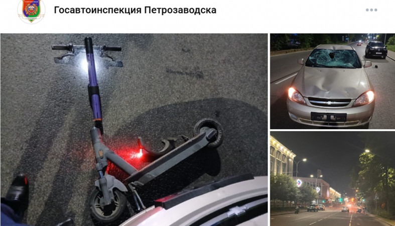 ДТП