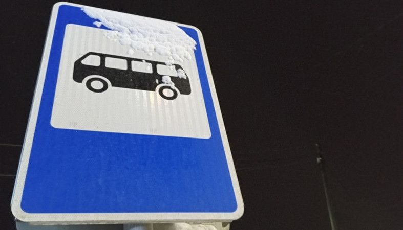 знак остановки знак остановки