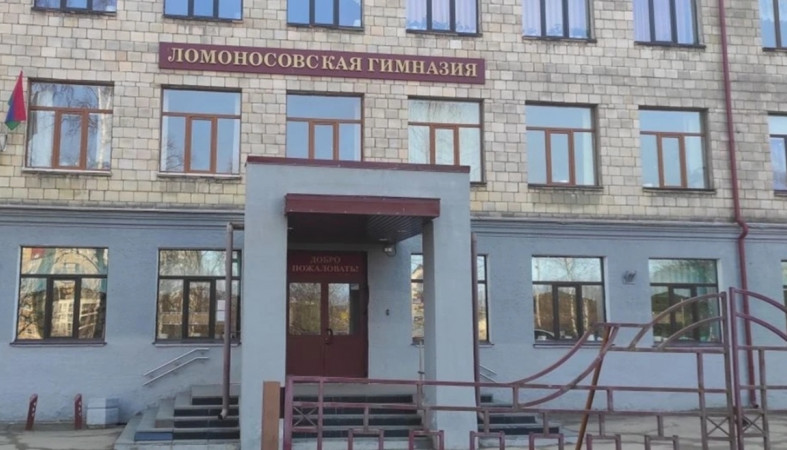 учебное заведение