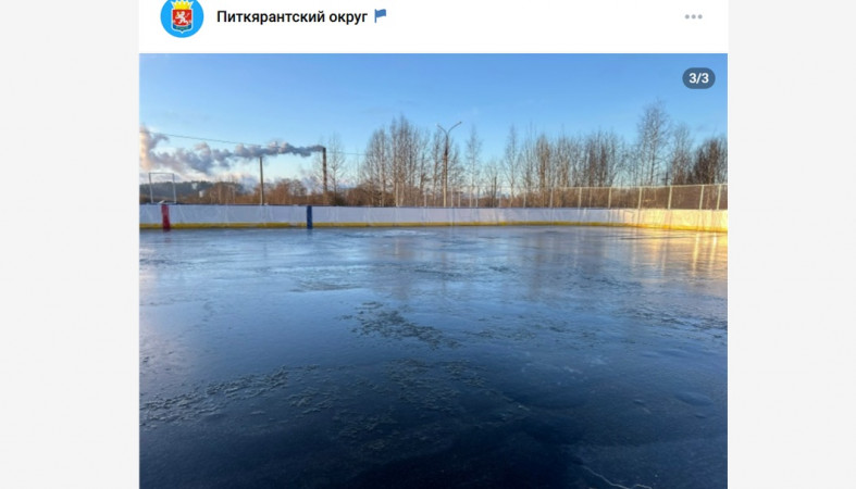 ледовый_каток ледовый_каток