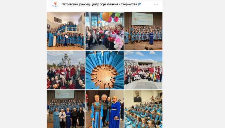 хор Теллерво