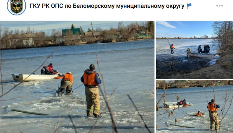 спасение рыбака