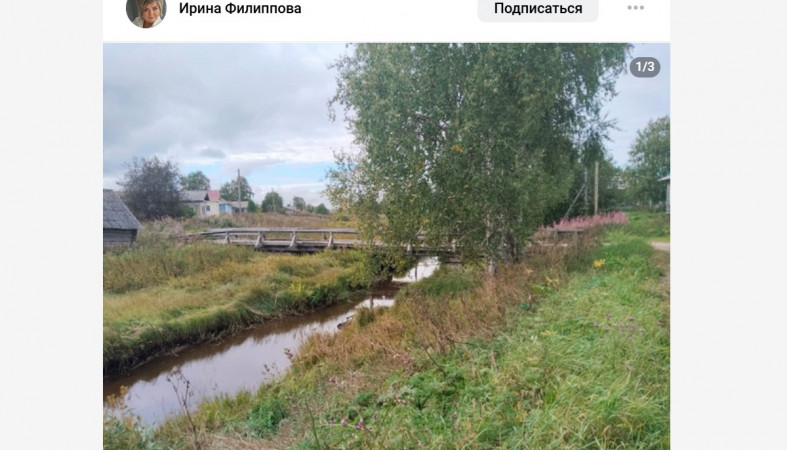 мост