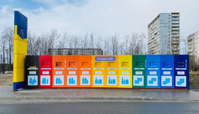 экостанция