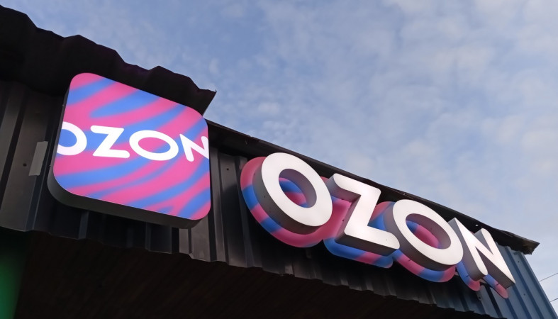 вывеска маркетплейса вывеска маркетплейса