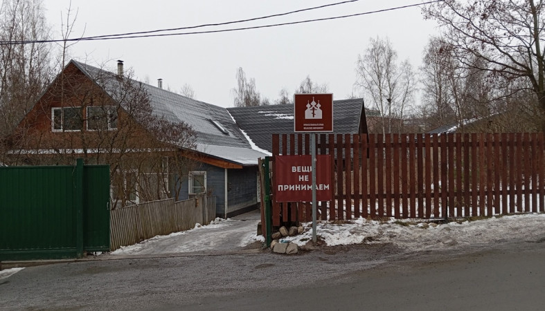 здание на Вольной