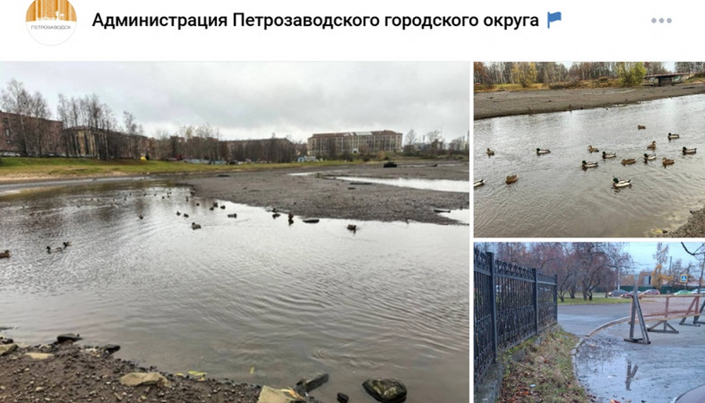 загрязнение загрязнение