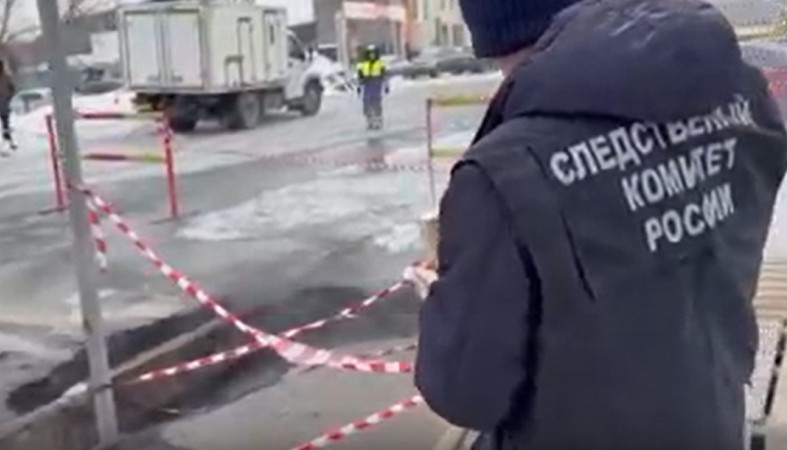 яма с кипятком