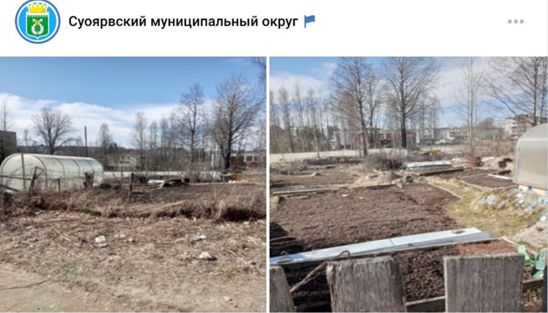 участок участок