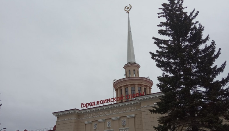 вокзал шпиль