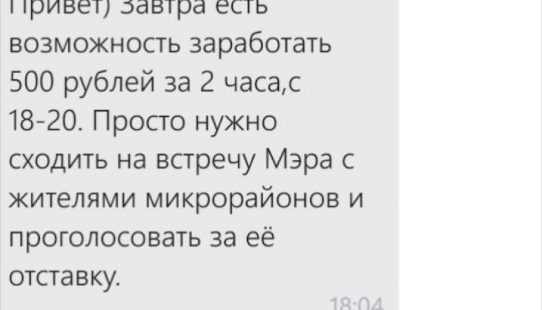 Анонимное сообщение. Анонимные сообщения в вк. Анонимное сообщение бывшему. Отправить анонимное сообщение в вк. Рассмотрение анонимных сообщений.