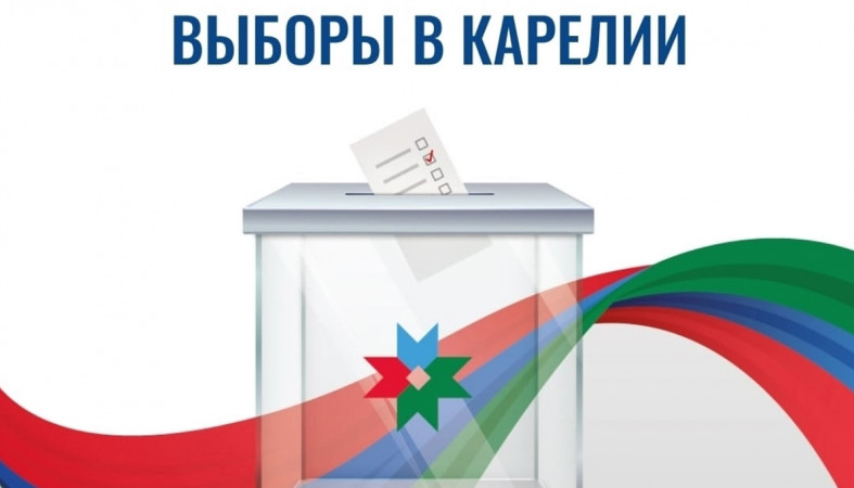 Символика Дня голосования в Карелии