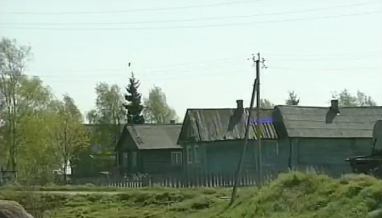 село