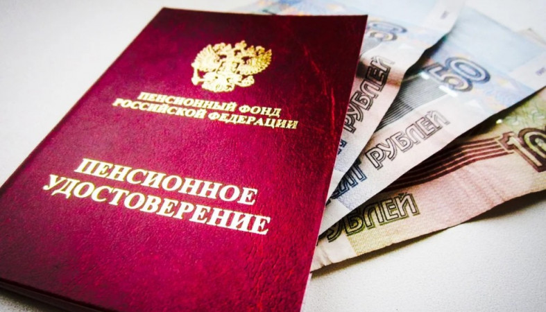 возраст выхода на пенсию в карелии. возраст выхода на пенсию в карелии фото. картинка возраст выхода на пенсию в карелии. смотреть фото возраст выхода на пенсию в карелии. смотреть картинку возраст выхода на пенсию в карелии.