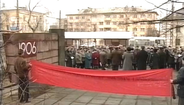 первомай