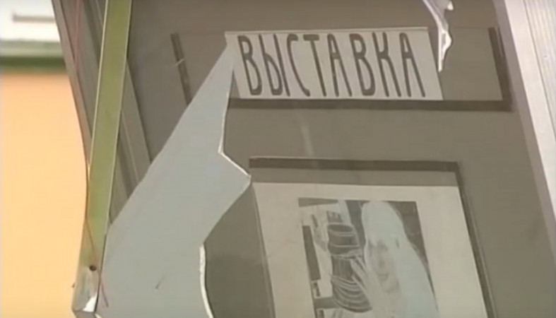 разбитое на улице