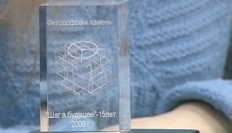 награда награда