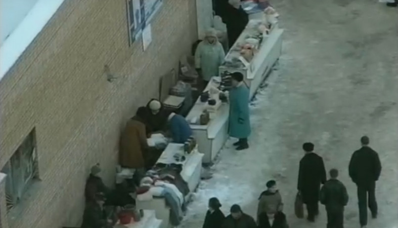 рынок рынок