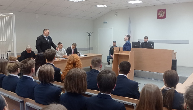 Заседание суда 