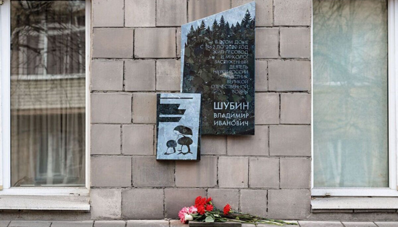 Памятнаядоска_ученому