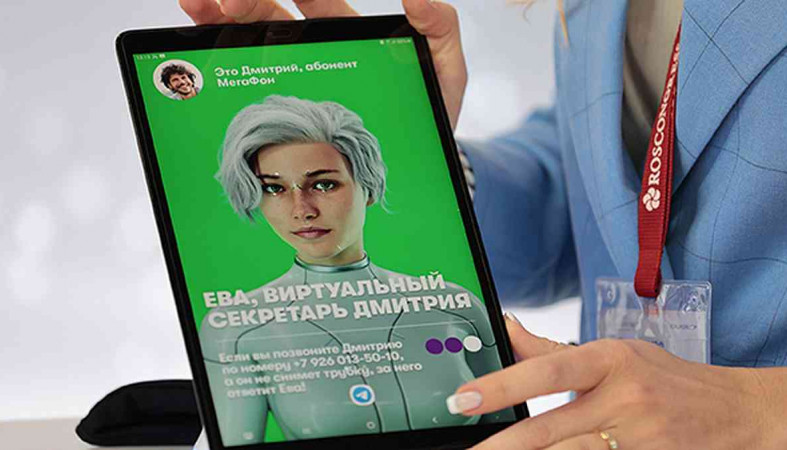 виртуальный секретарь мегафона