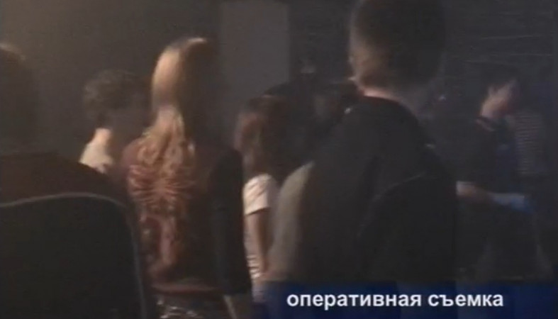 ночной клуб