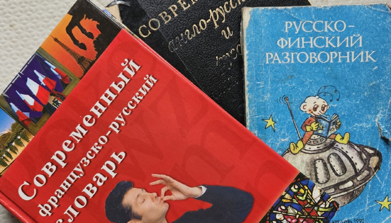 языки_образование_обучение