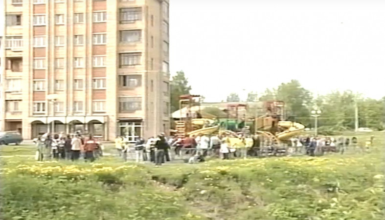 вид города