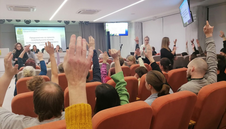 слушания по Генплану