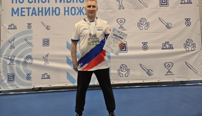 метаниеножа