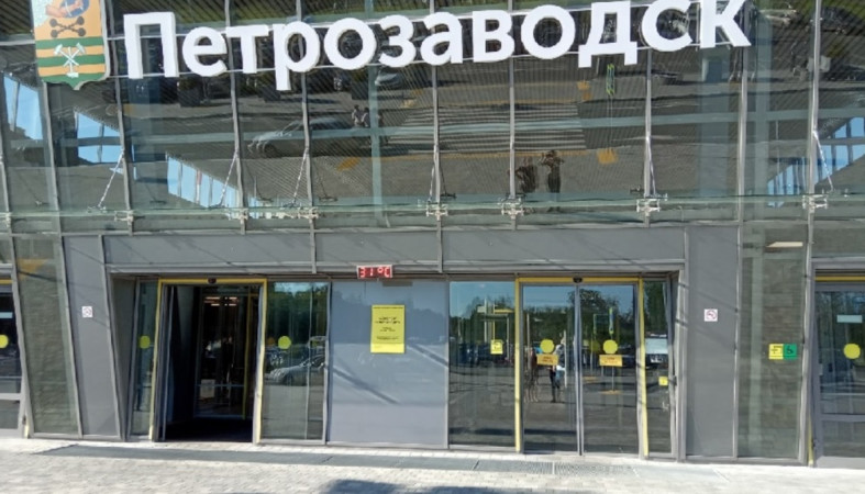 вывеска аэропорта