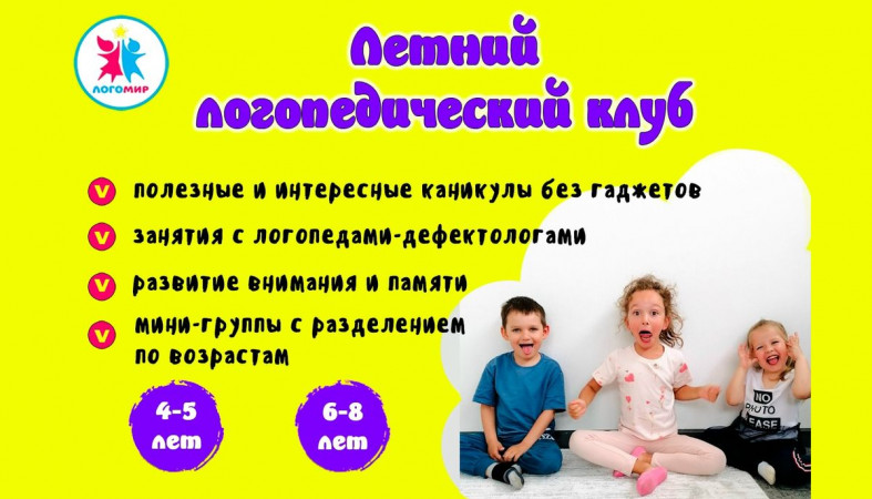 афиша клуба