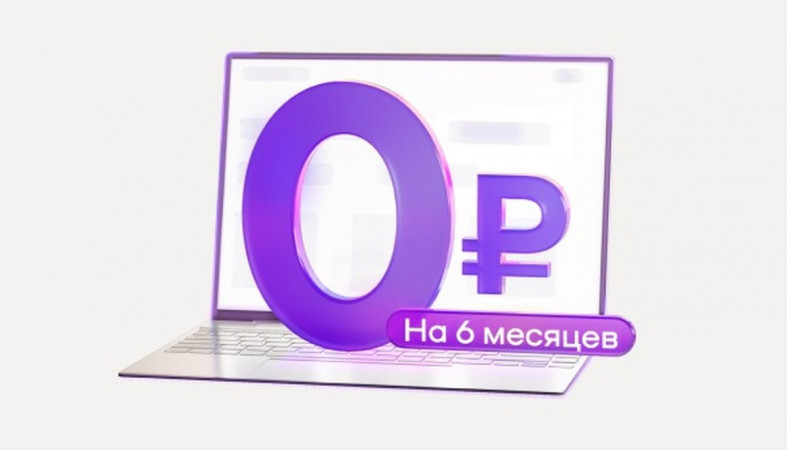 акция Тест-драйв Уралсиб