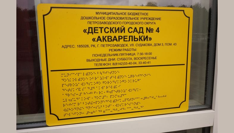 «Немножко мама, немножко папа, немножко бог»